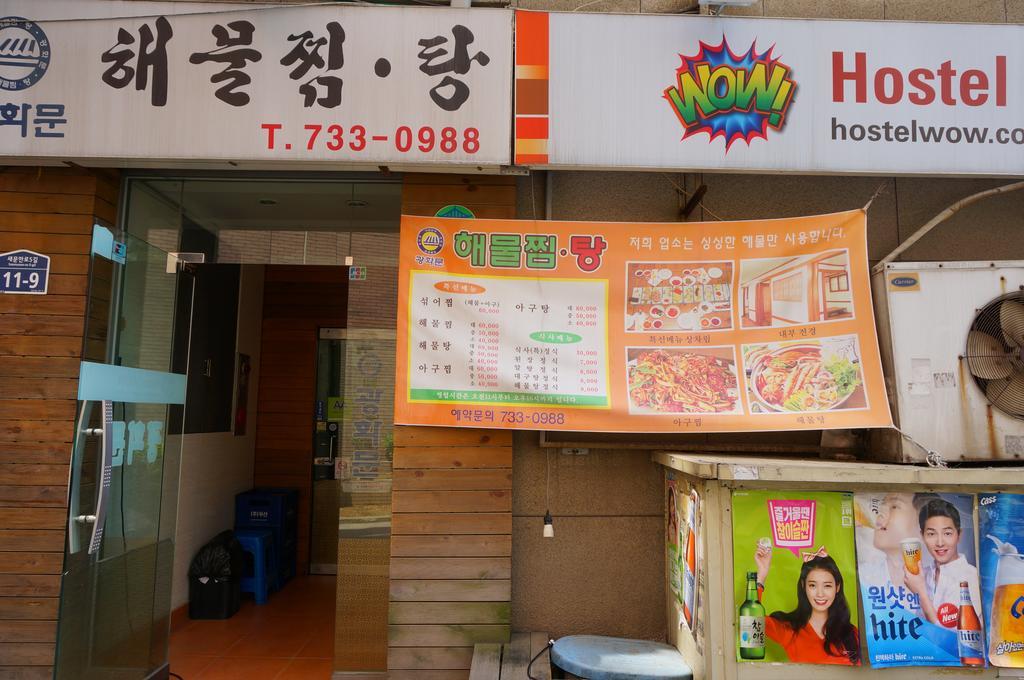 Hostel Wow Séoul Extérieur photo